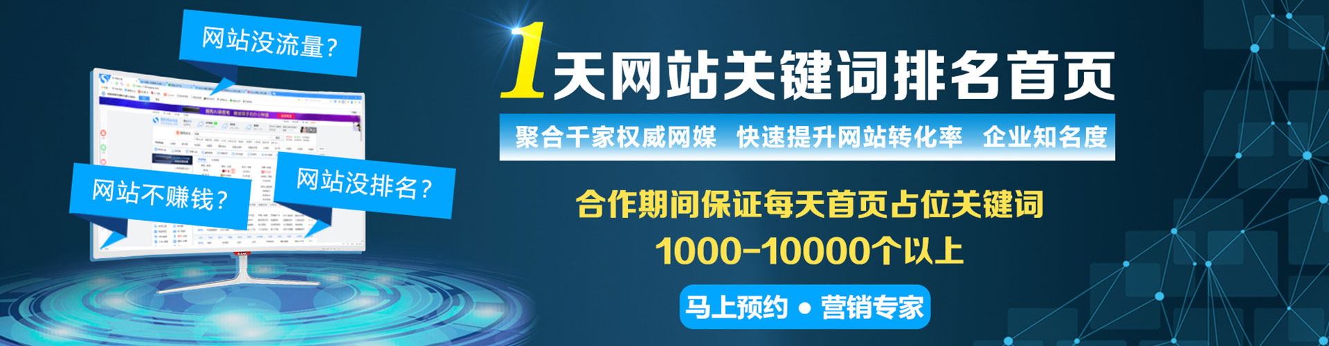 祥云sem推广